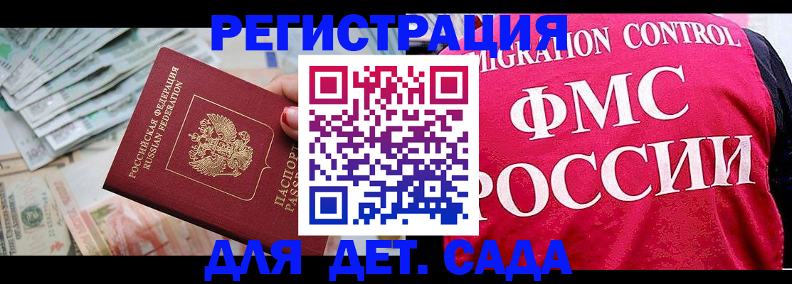 пропишу в квартире в Октябрьском
