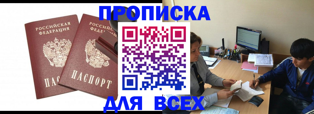 миграционный учет в Октябрьском